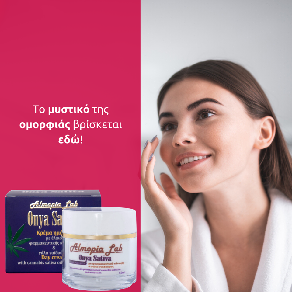 Κρέμα ημέρας με έλαιο φαρμακευτικής κάνναβης & γάλα γαϊδούρας - Εικόνα 9
